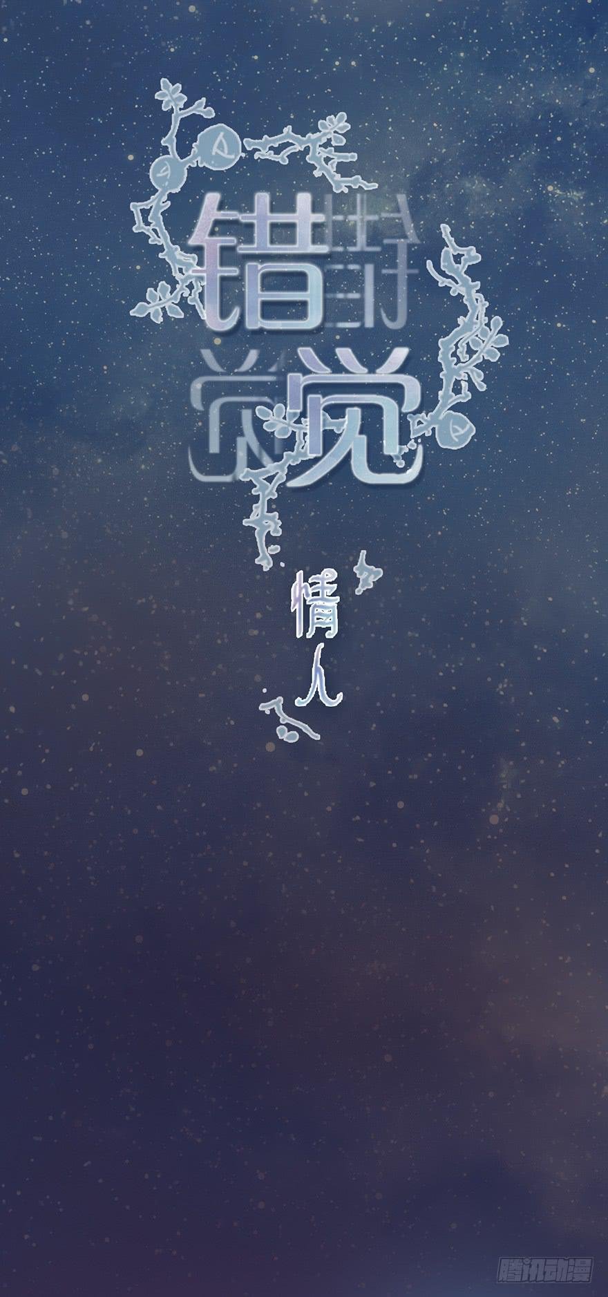 酒吧里的邂逅