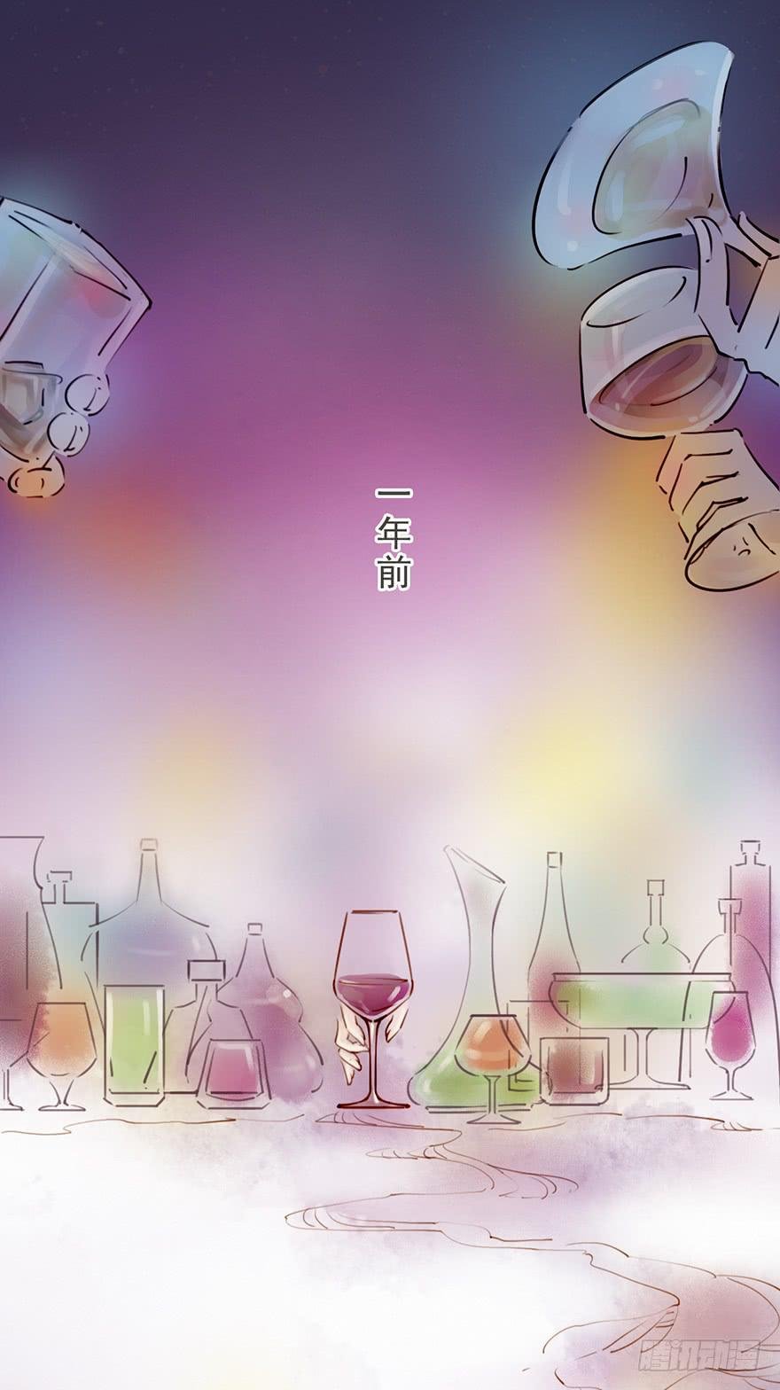 酒吧里的邂逅