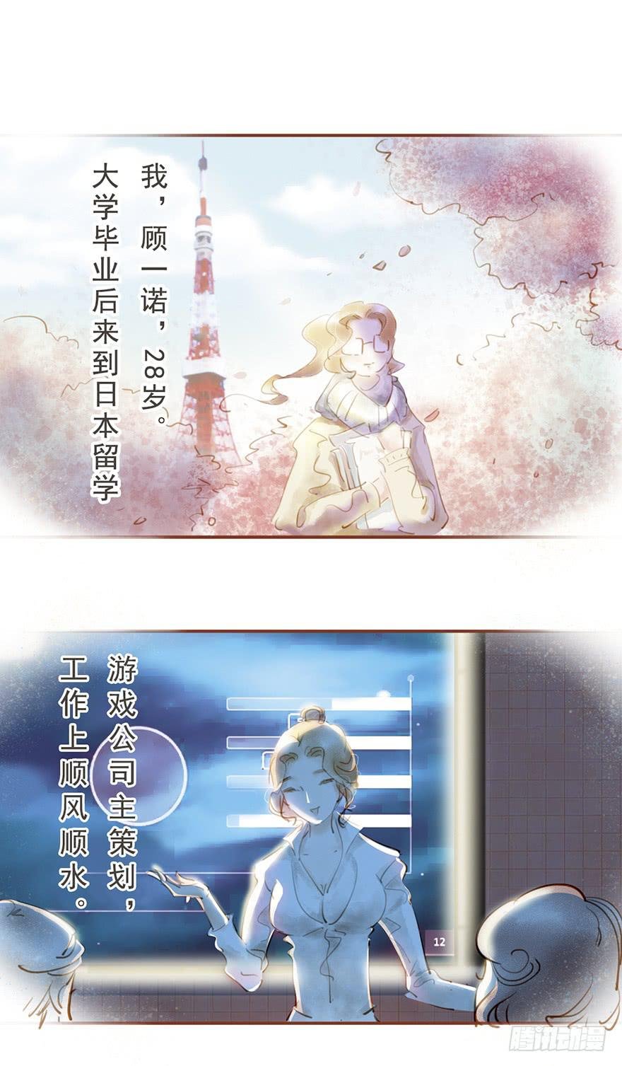 酒吧里的邂逅