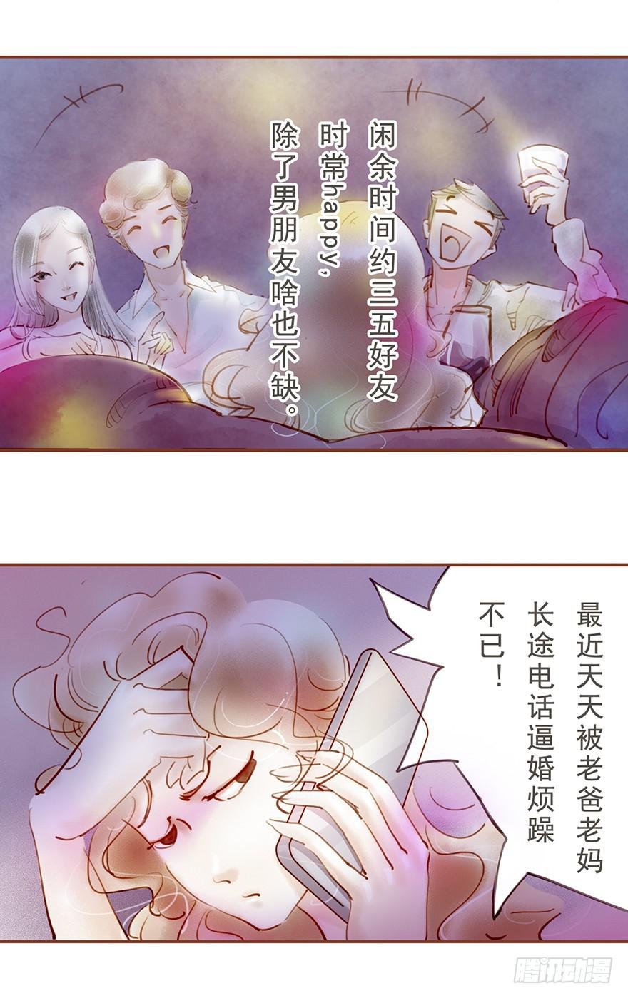 酒吧里的邂逅
