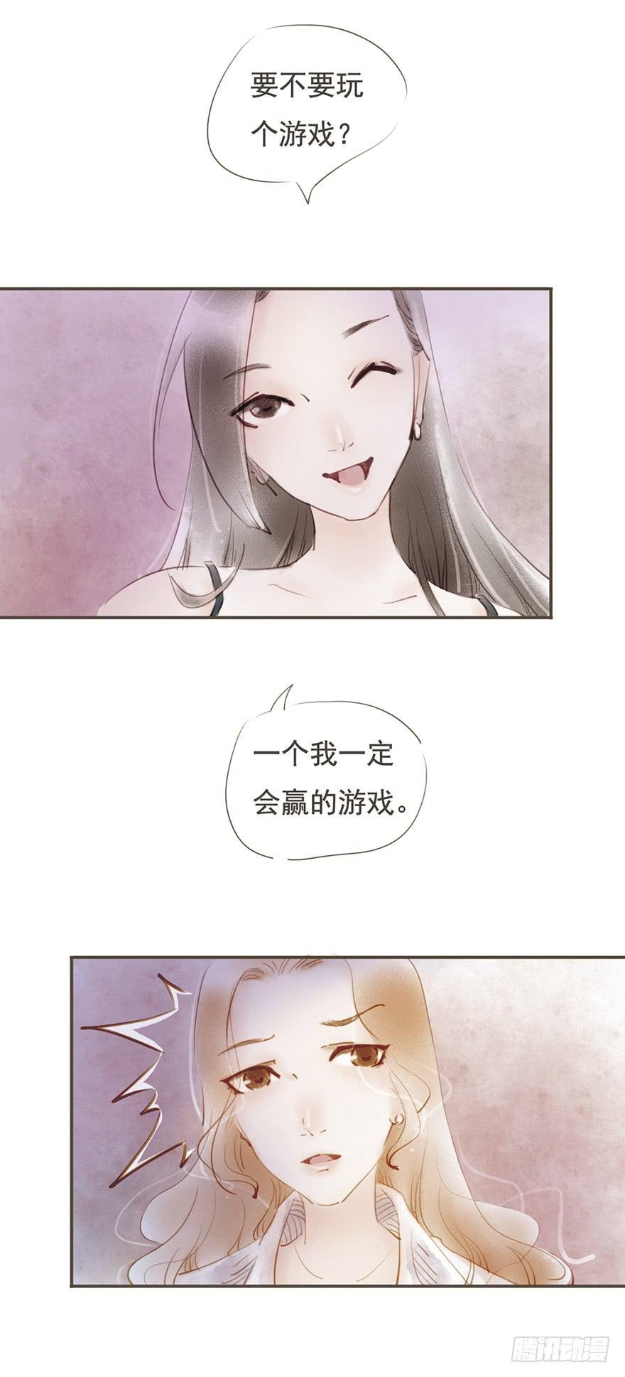 酒吧里的邂逅