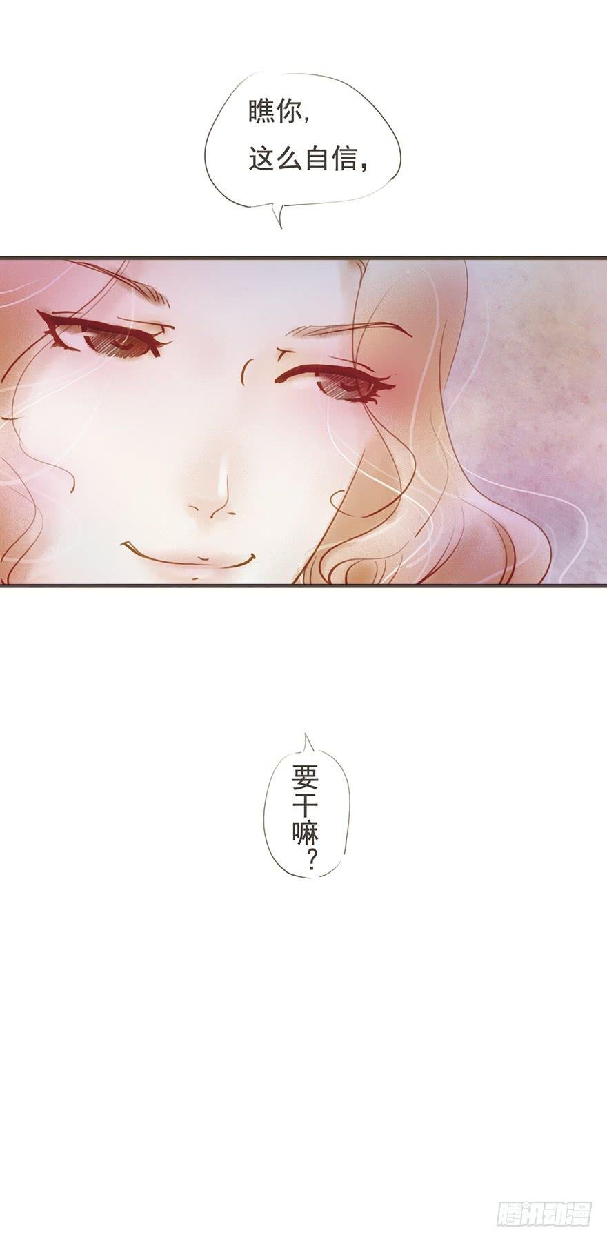 酒吧里的邂逅