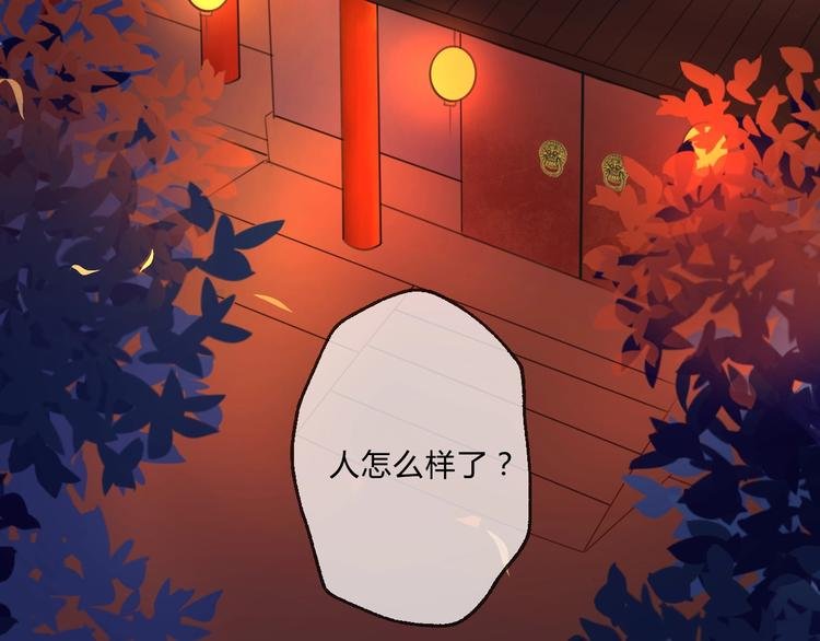第6话 逃出摄政王府