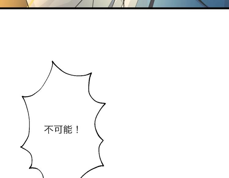 第6话 逃出摄政王府