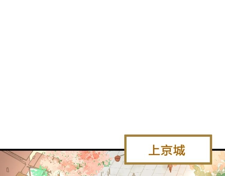 第6话 逃出摄政王府