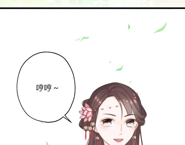 第6话 逃出摄政王府