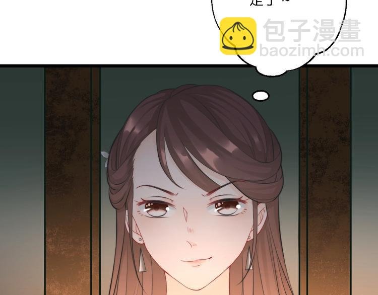 第6话 逃出摄政王府