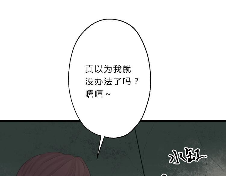 第6话 逃出摄政王府