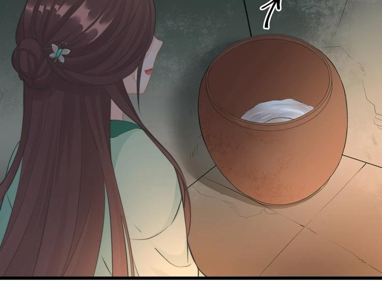 第6话 逃出摄政王府