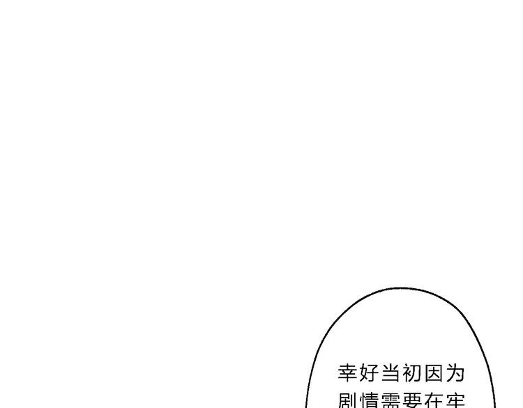 第6话 逃出摄政王府