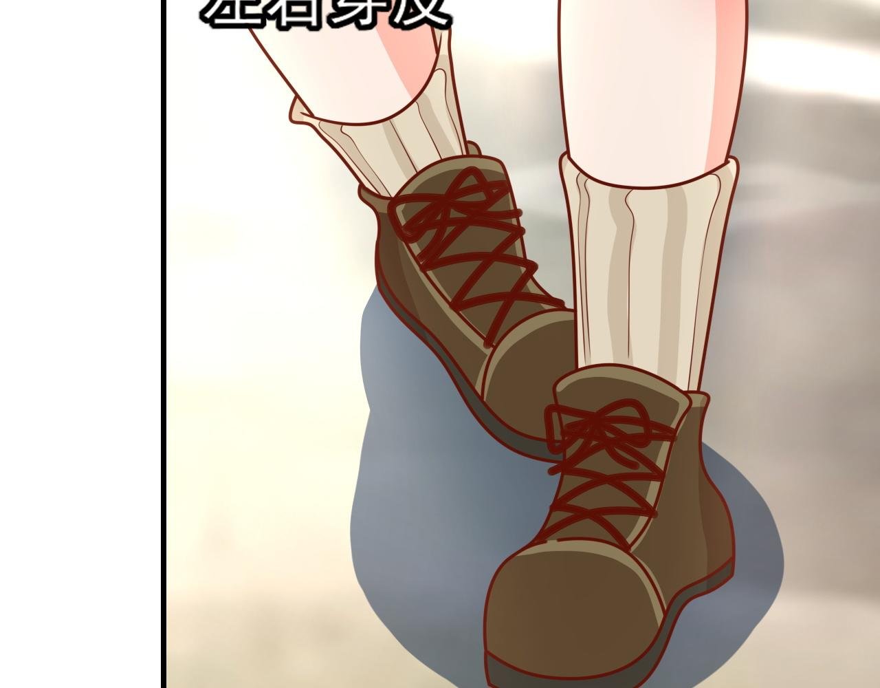 姐姐，帮帮我