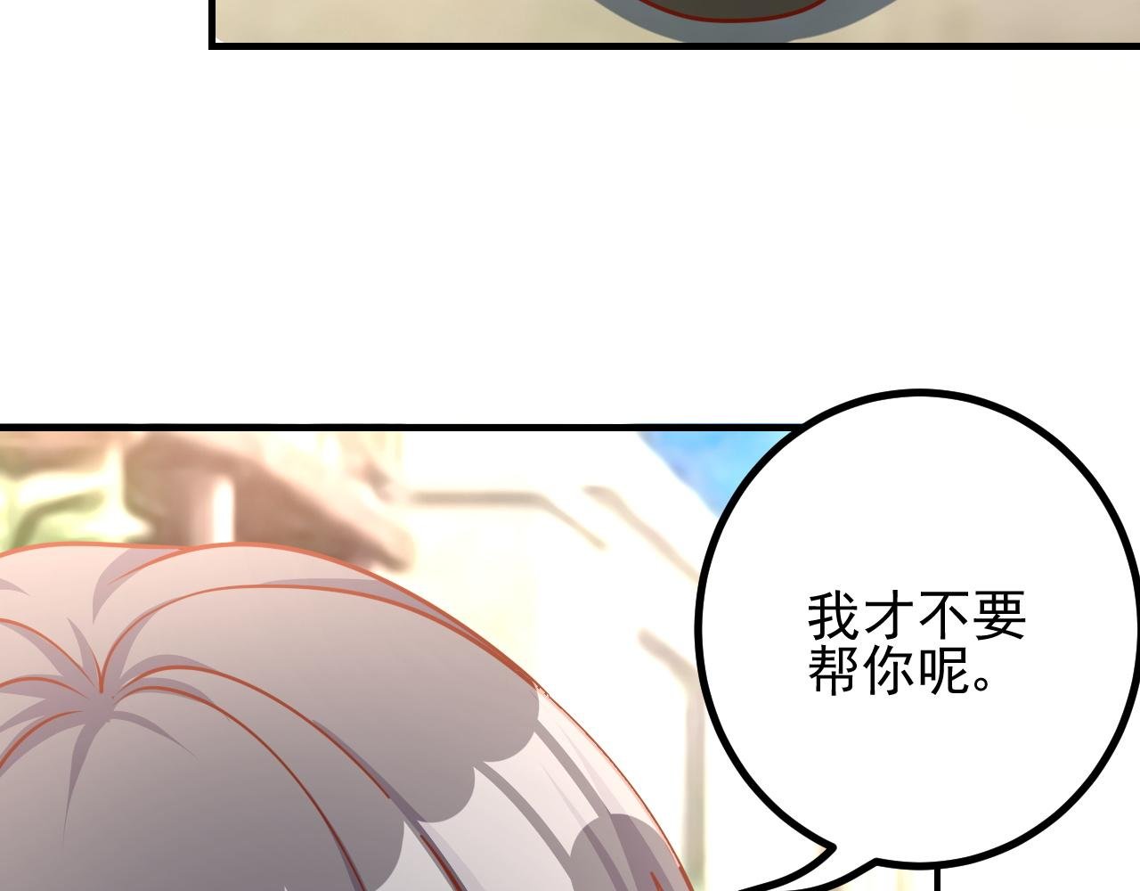姐姐，帮帮我