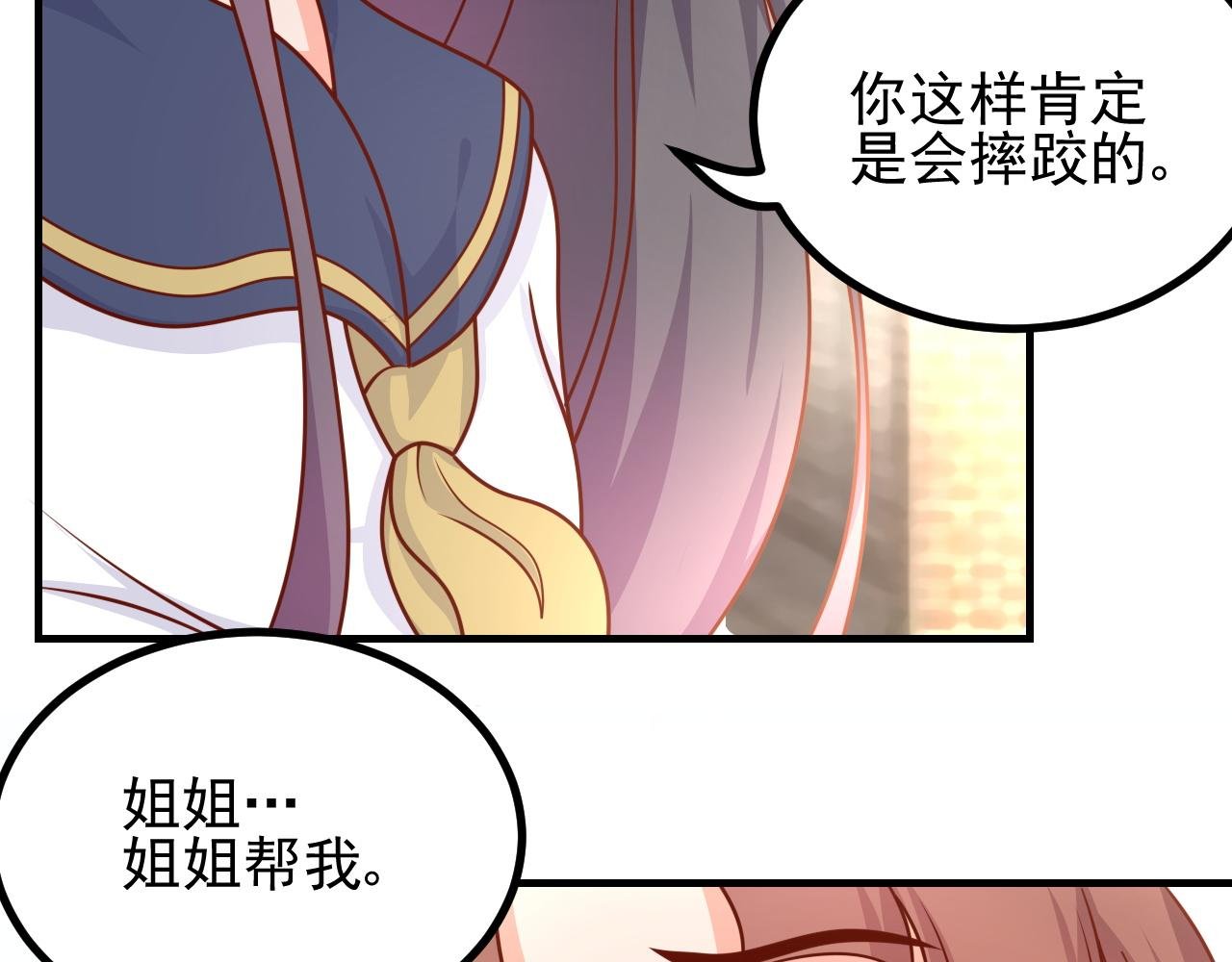 姐姐，帮帮我