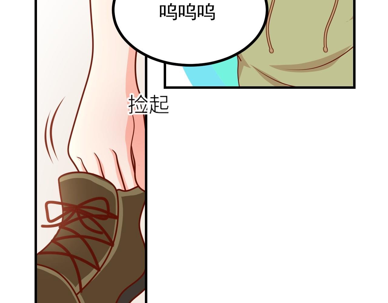 姐姐，帮帮我