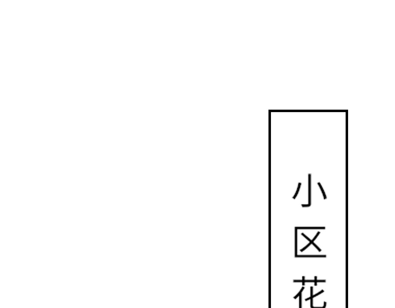 姐姐，帮帮我