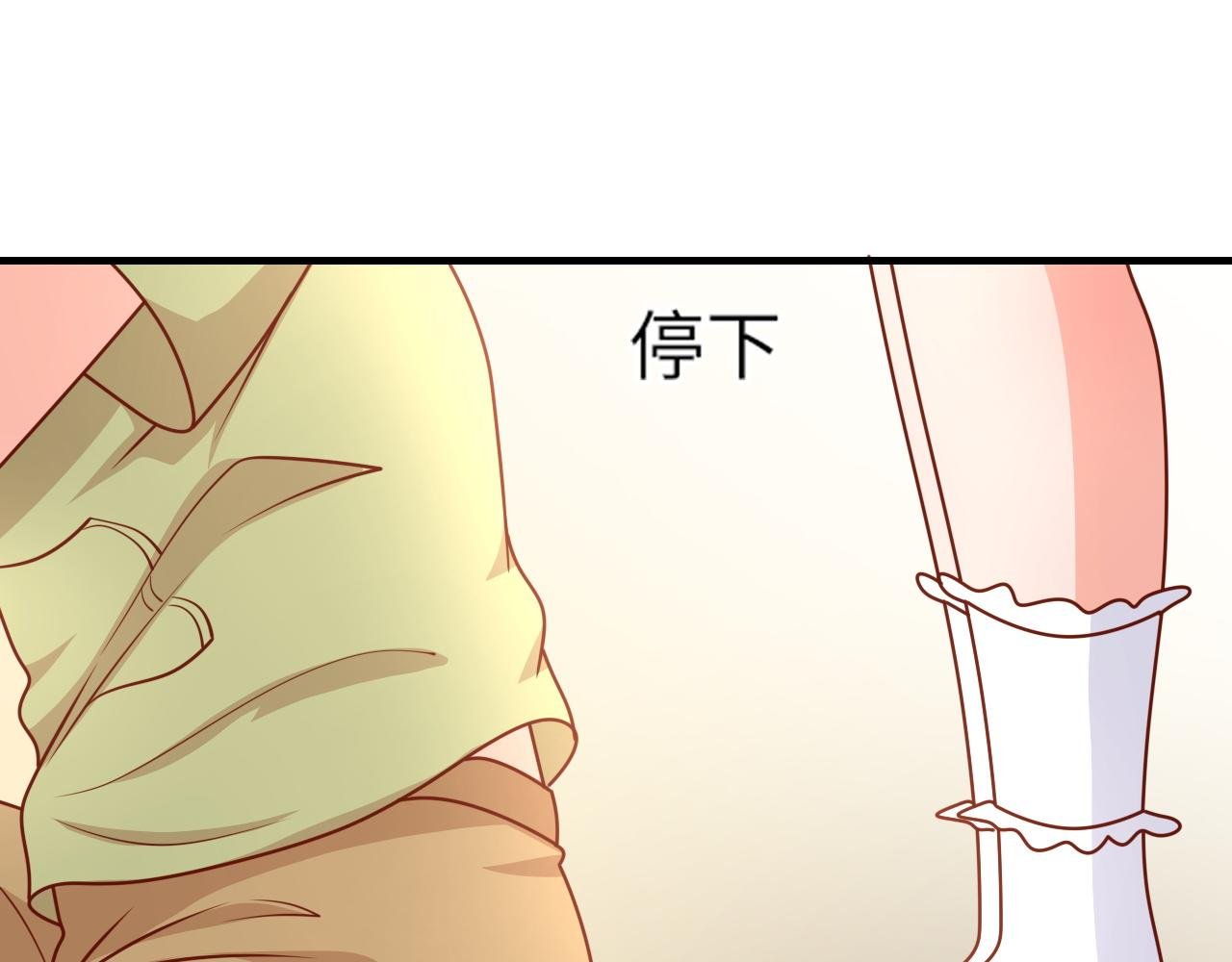 姐姐，帮帮我