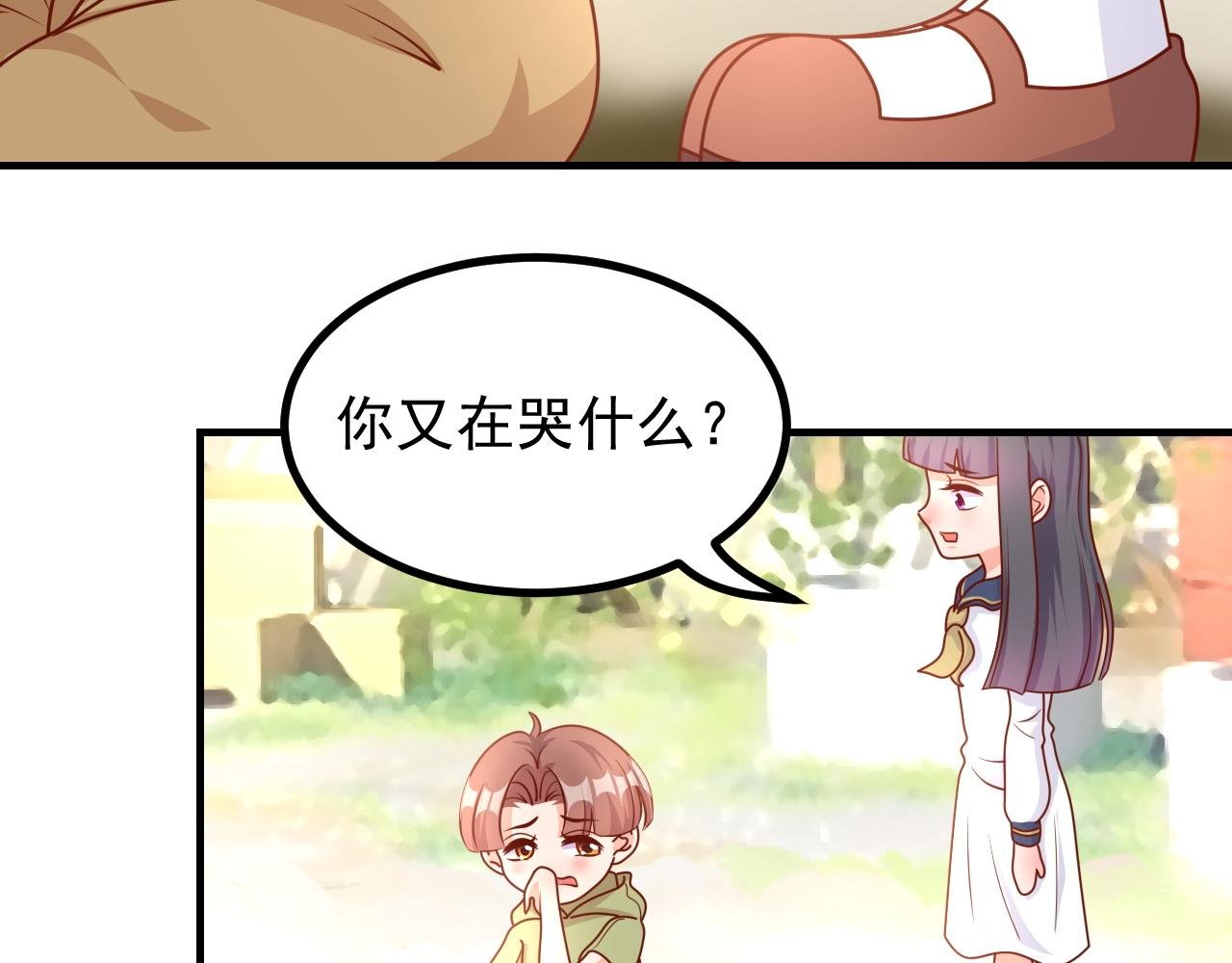 姐姐，帮帮我
