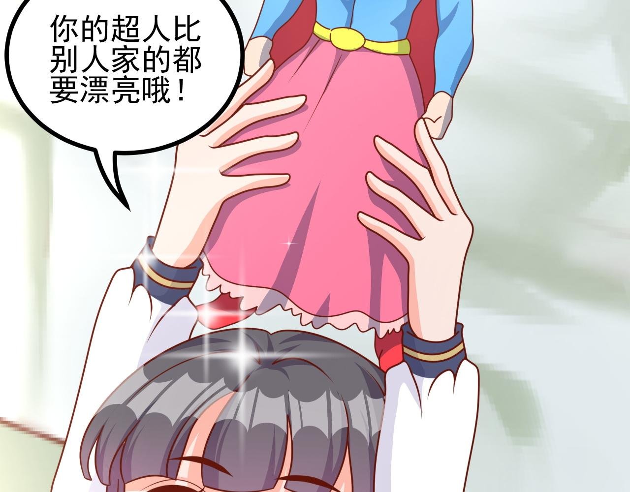 姐姐，帮帮我