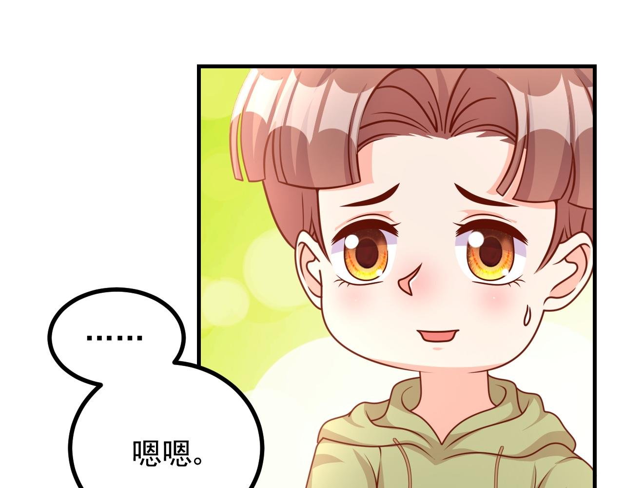姐姐，帮帮我