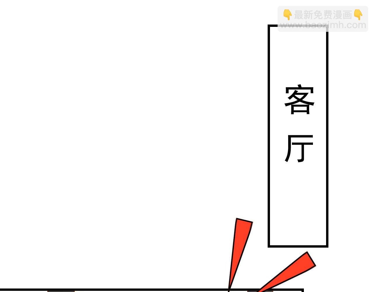 姐姐，帮帮我