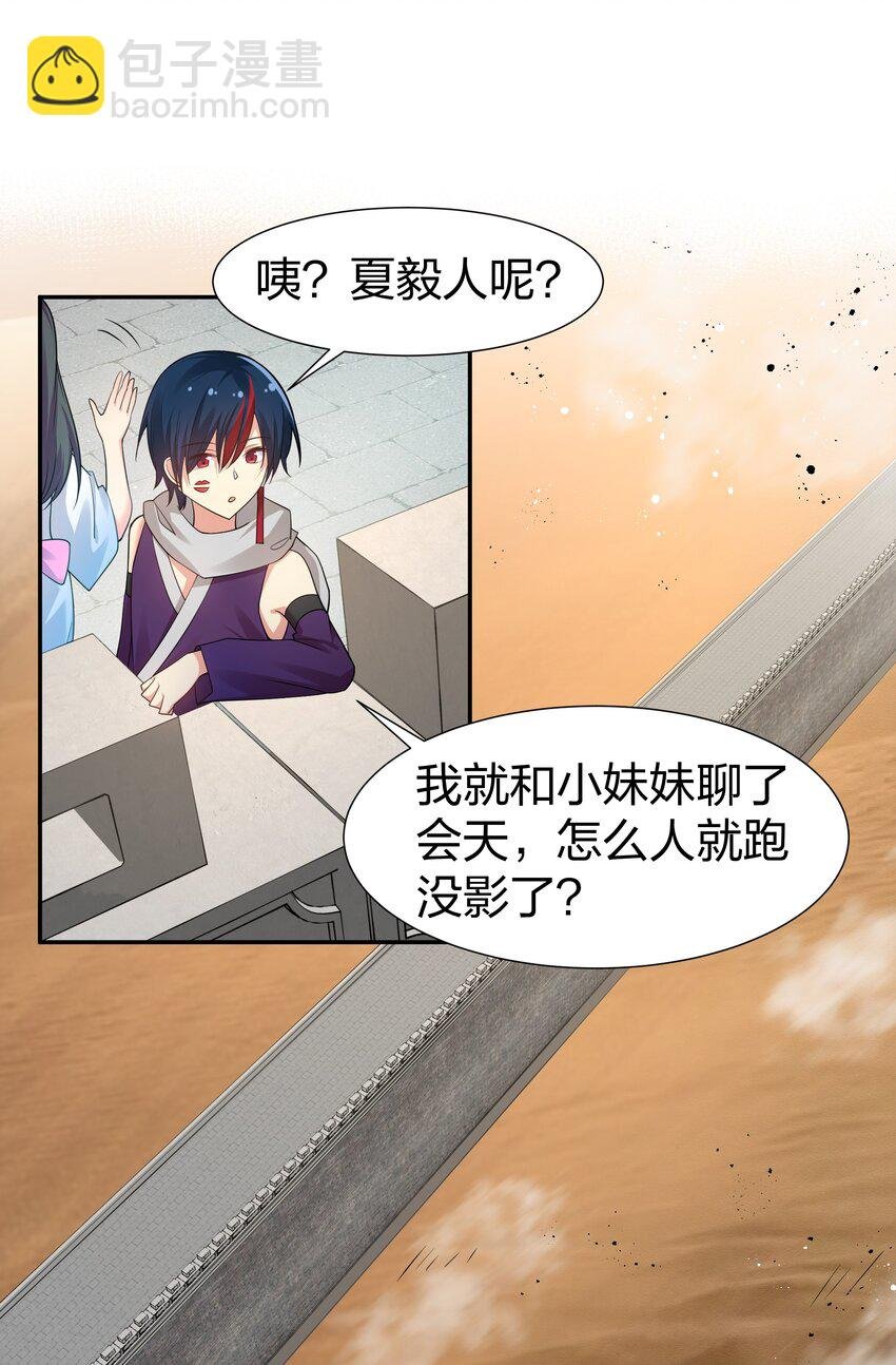 95 雨儿！再救一命