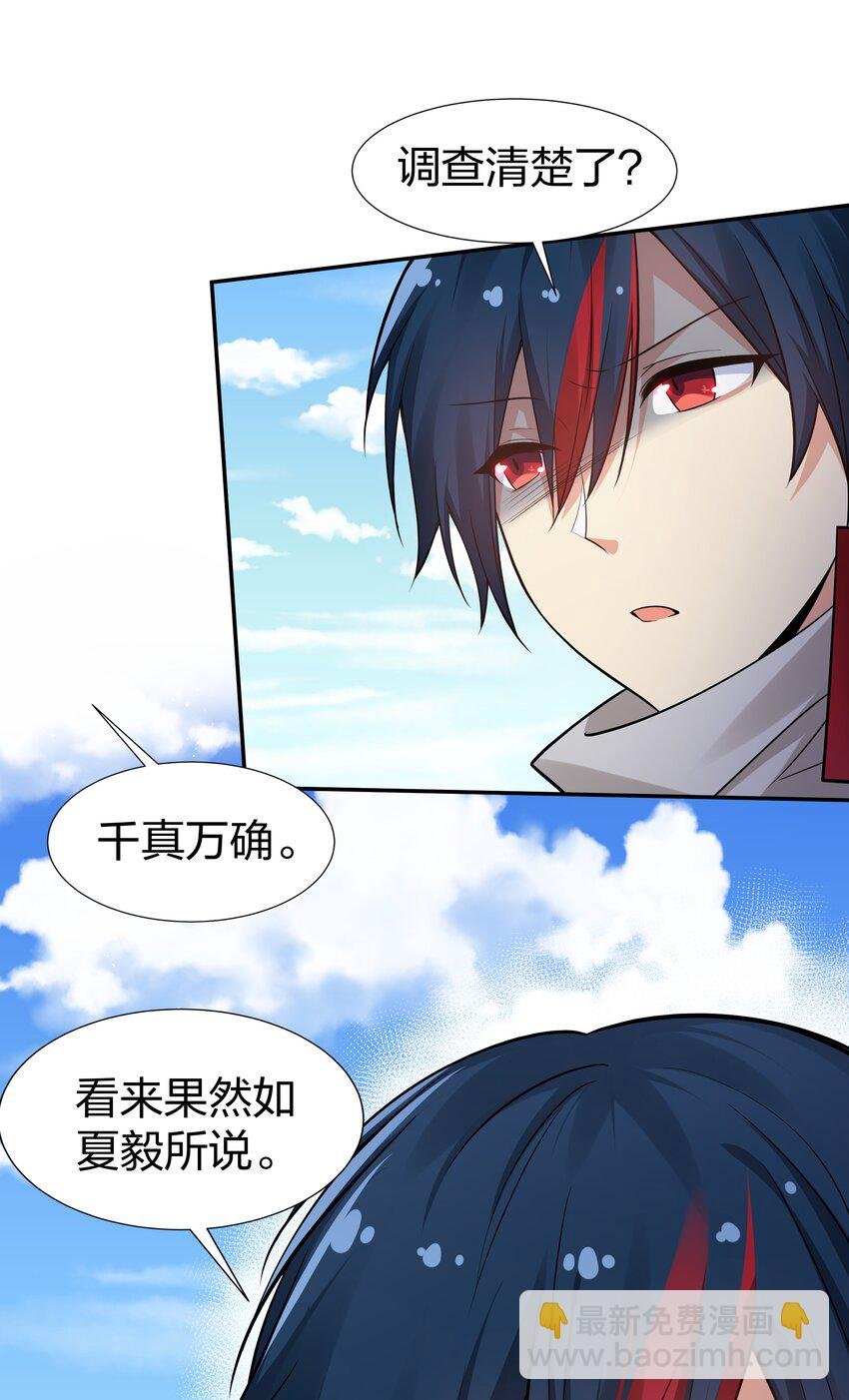 95 雨儿！再救一命