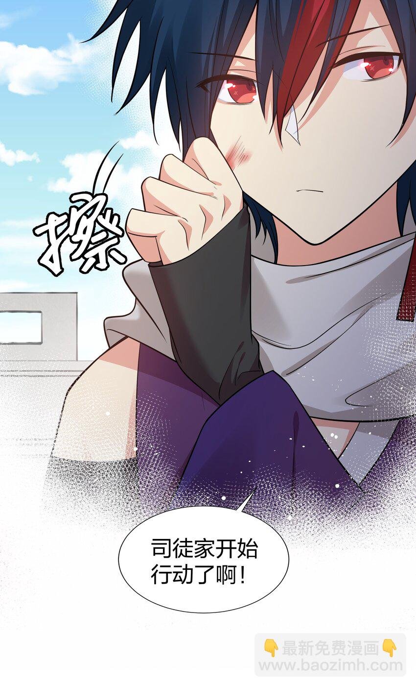 95 雨儿！再救一命