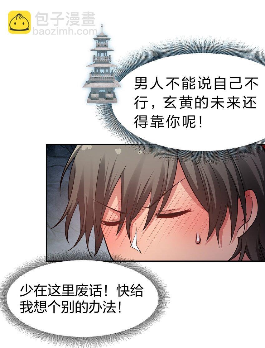 95 雨儿！再救一命
