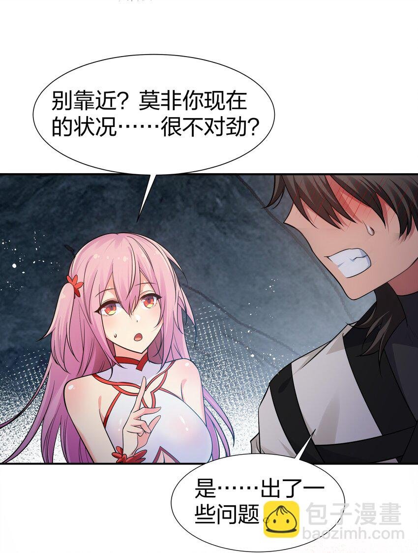95 雨儿！再救一命
