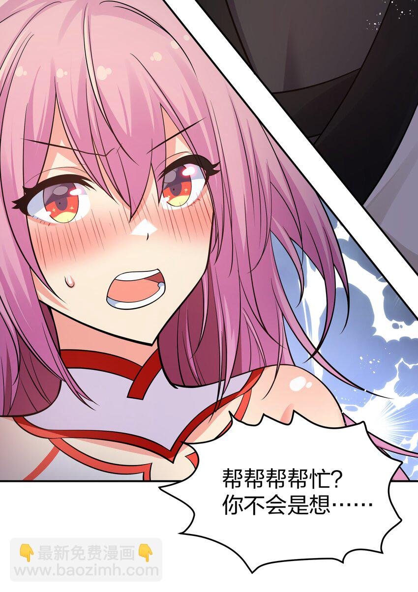 95 雨儿！再救一命