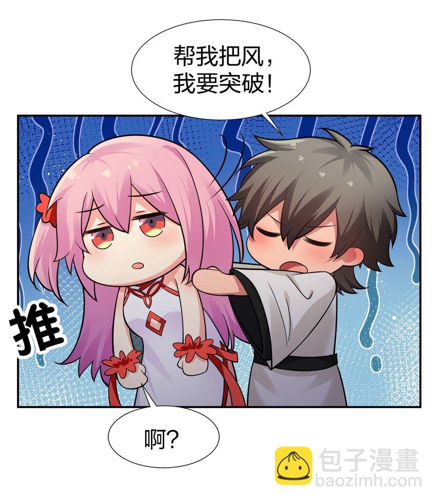 95 雨儿！再救一命