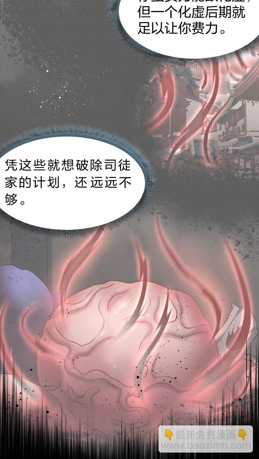 95 雨儿！再救一命