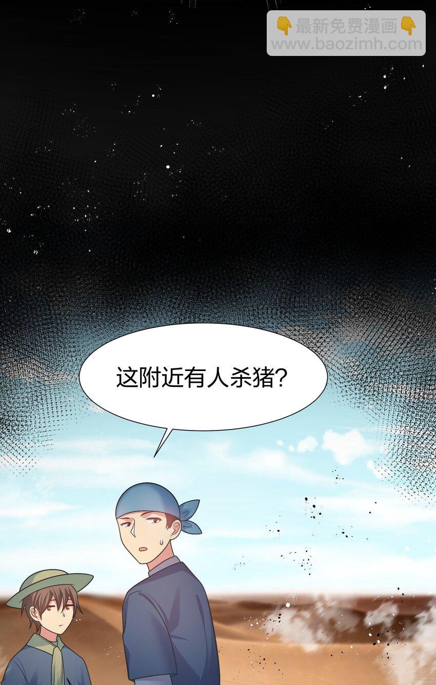 95 雨儿！再救一命