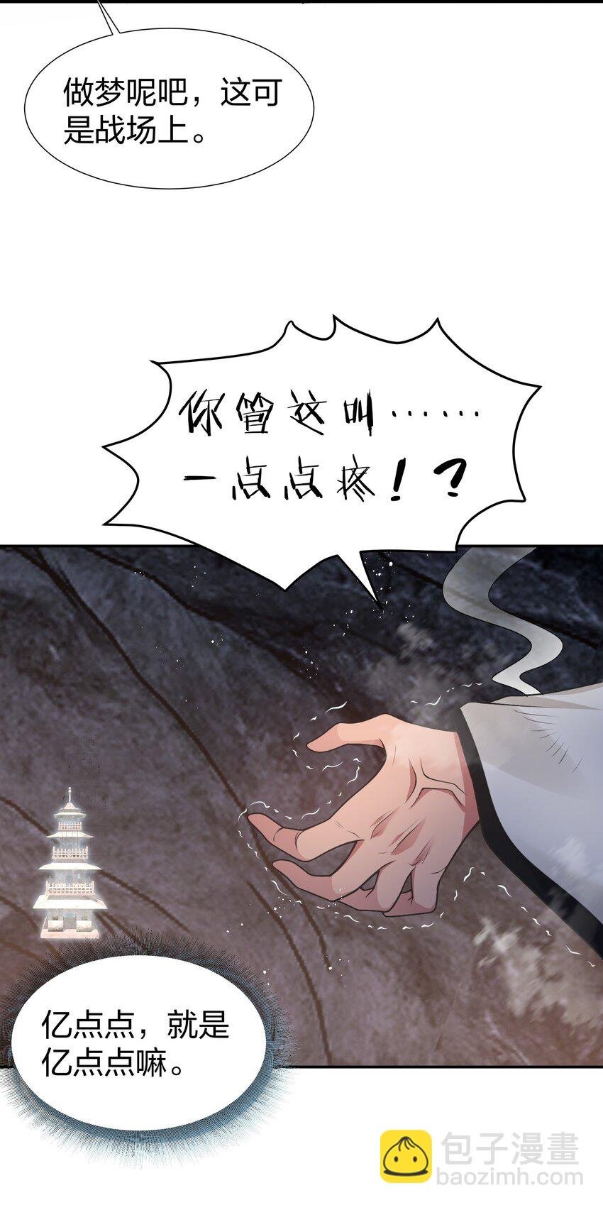 95 雨儿！再救一命