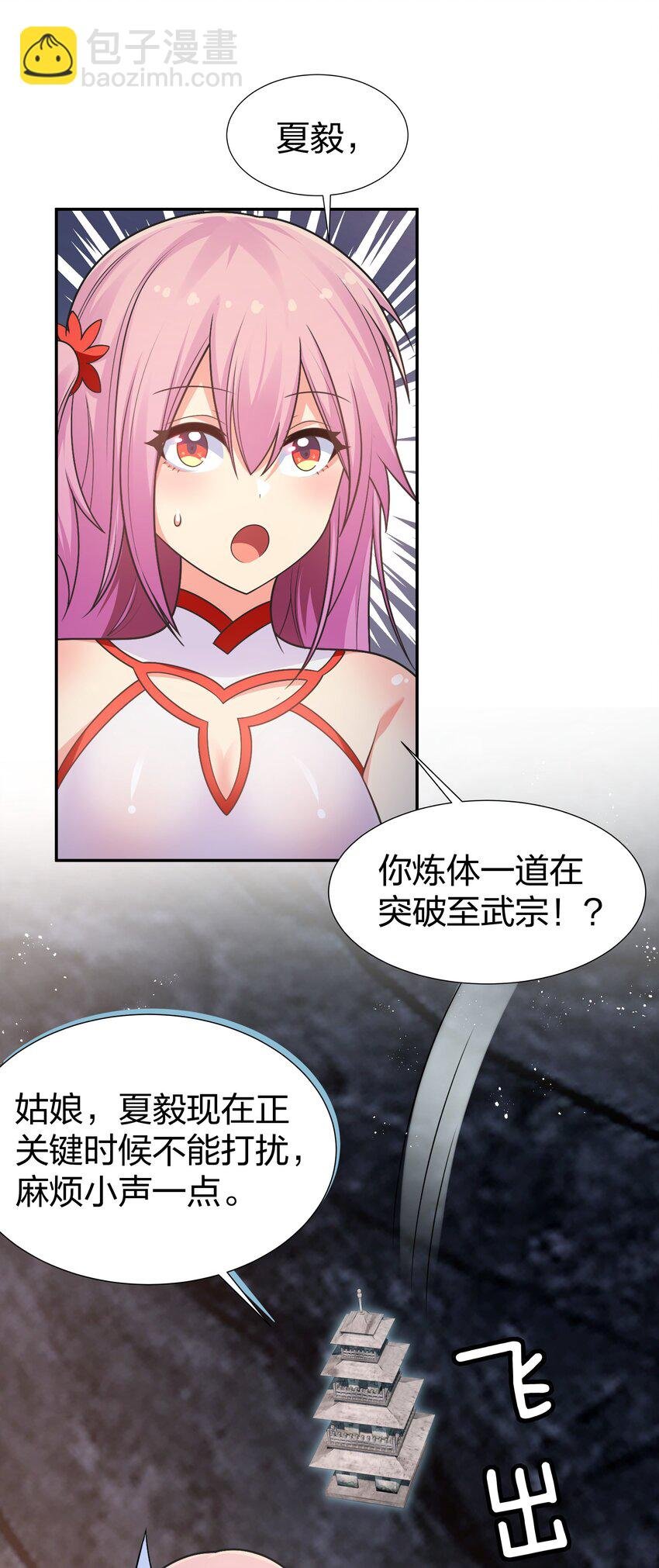 95 雨儿！再救一命