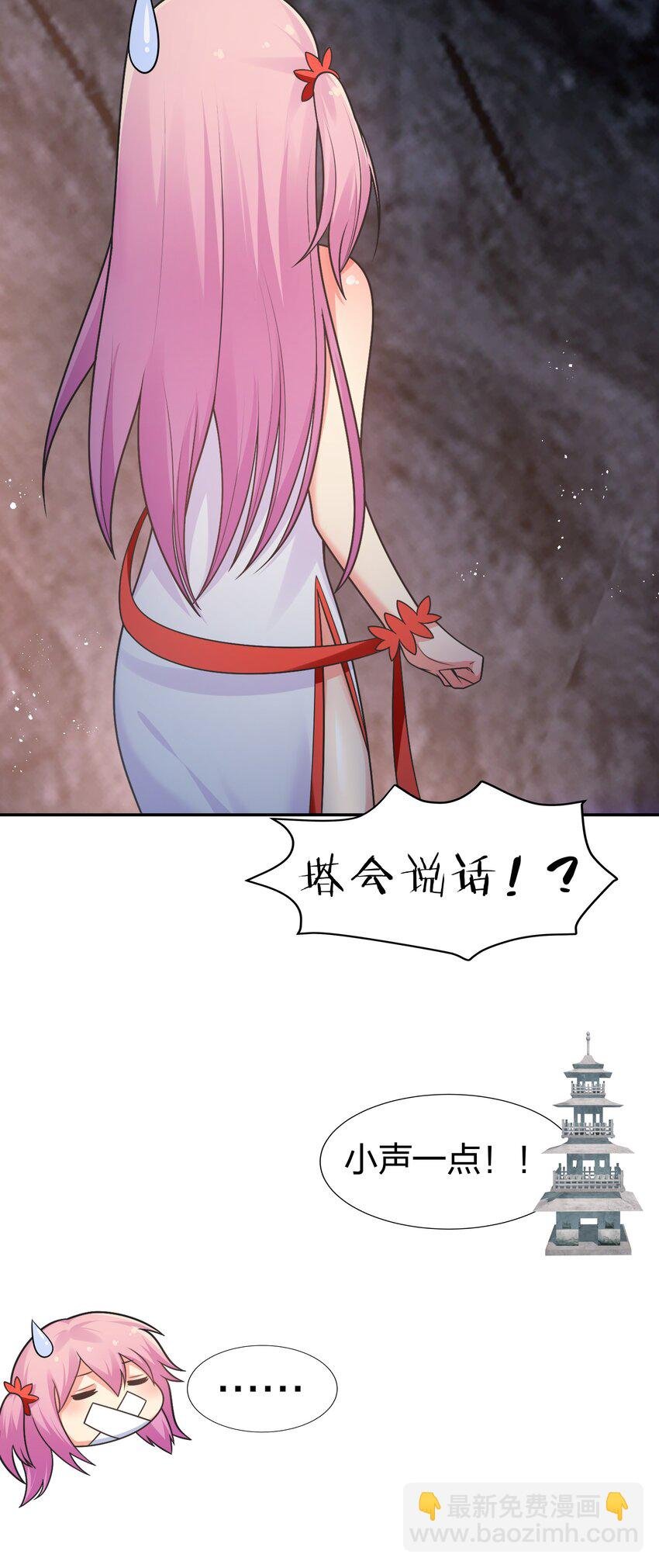 95 雨儿！再救一命
