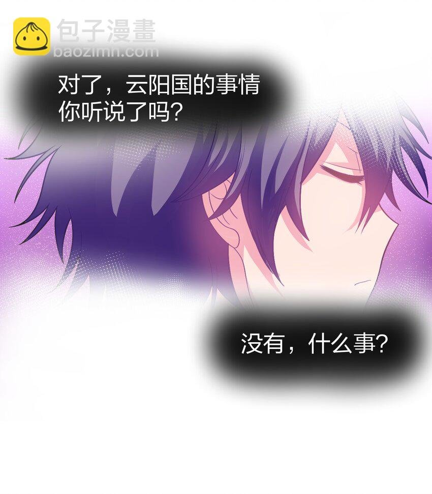95 雨儿！再救一命