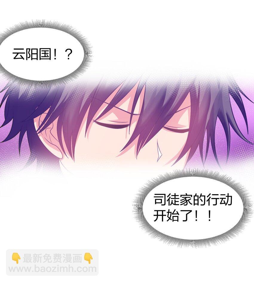 95 雨儿！再救一命