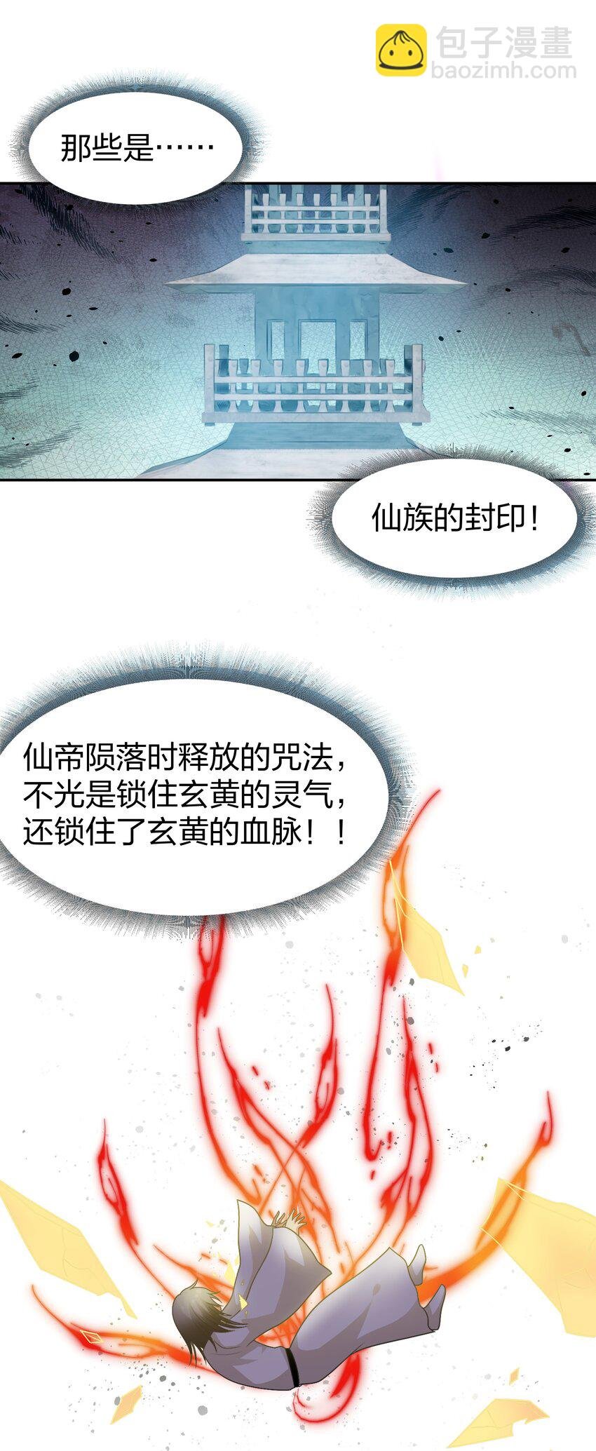 95 雨儿！再救一命