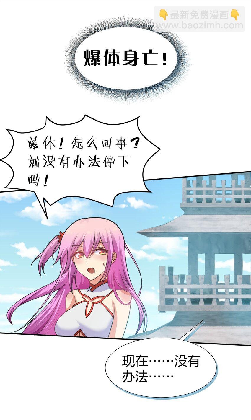 95 雨儿！再救一命