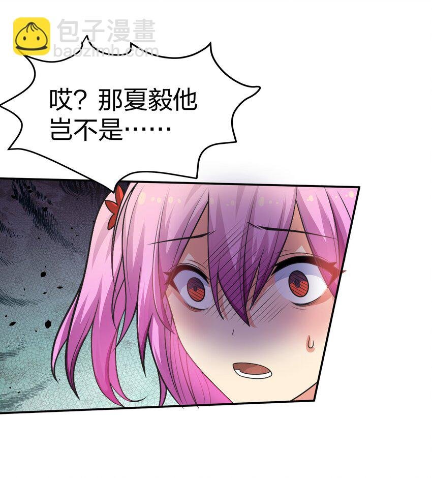 95 雨儿！再救一命