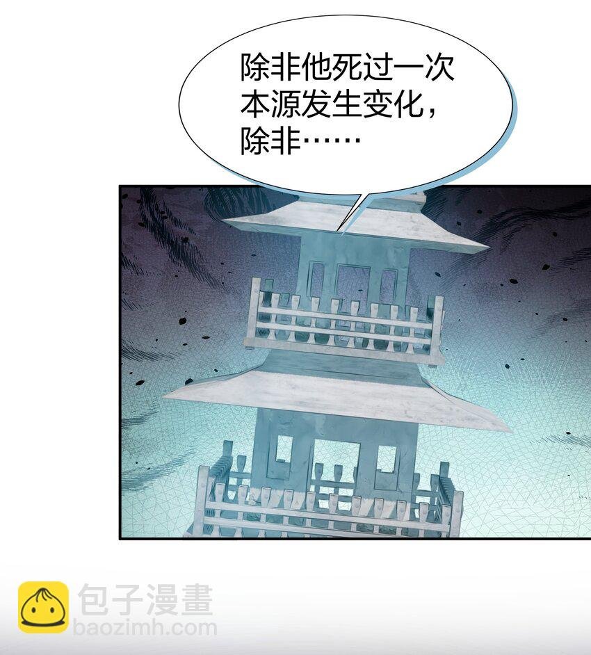 95 雨儿！再救一命