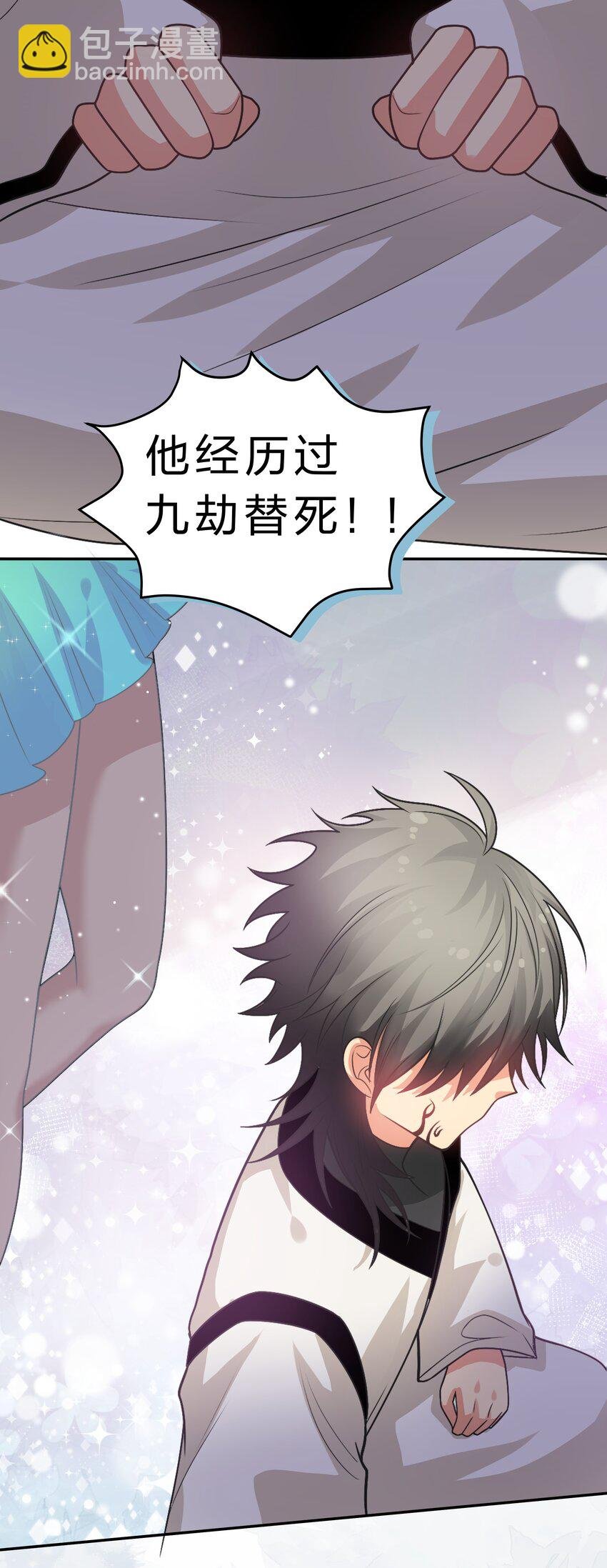 95 雨儿！再救一命