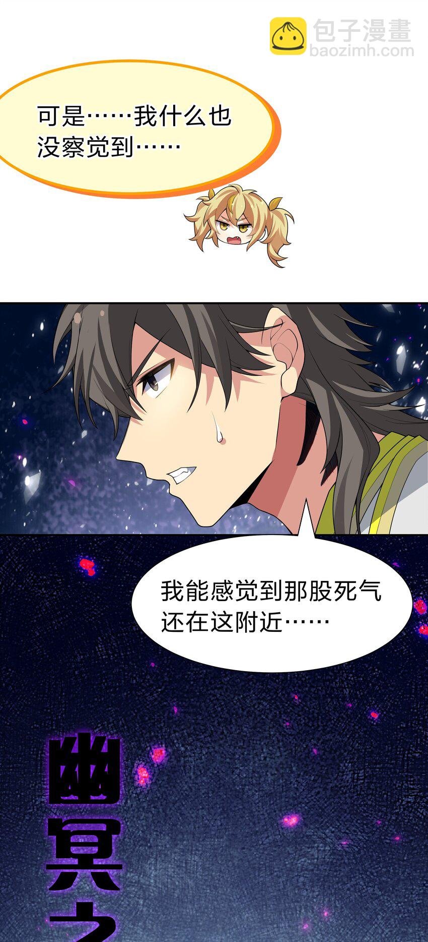 154 夫君！早点回来