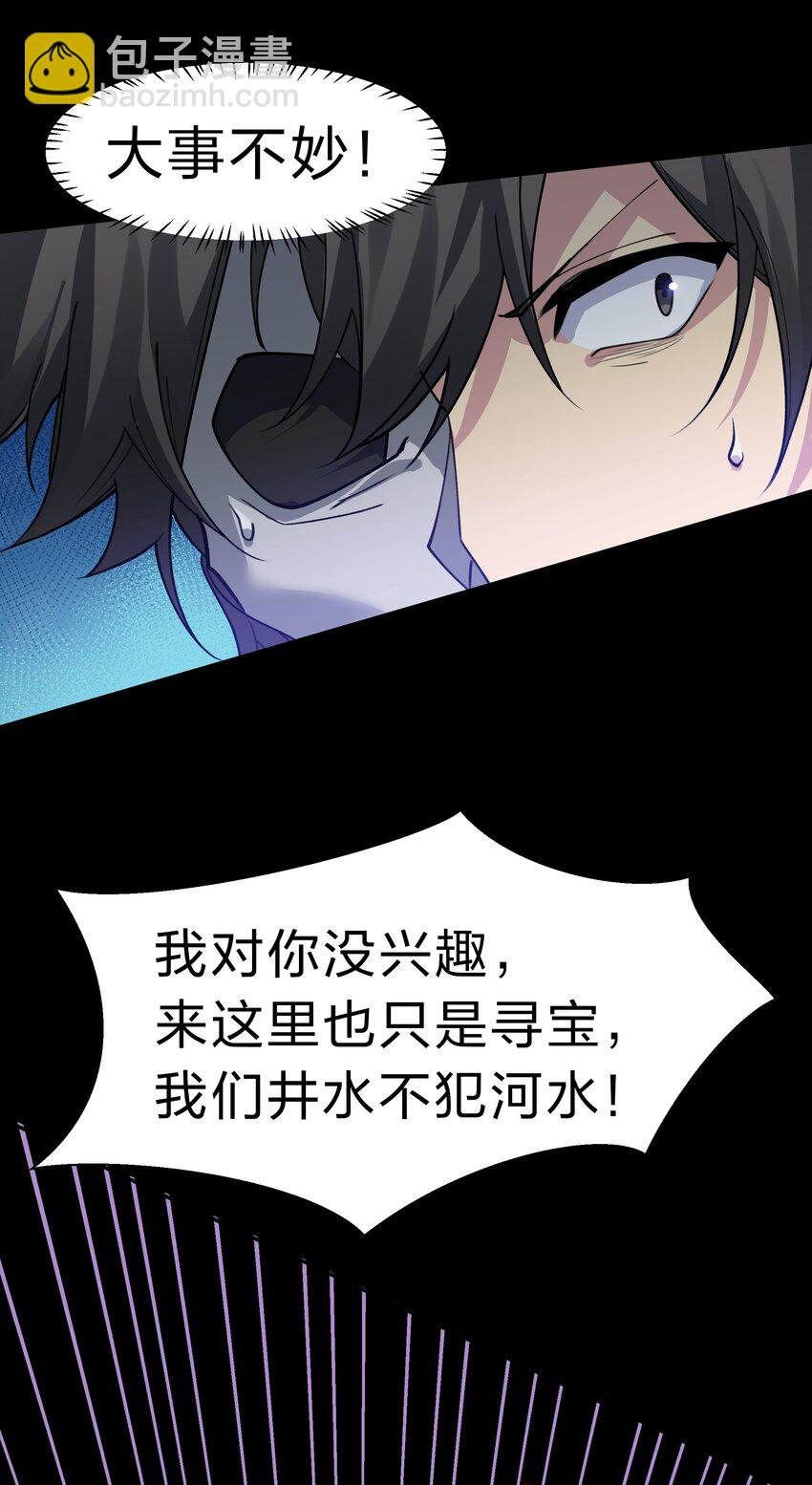 154 夫君！早点回来