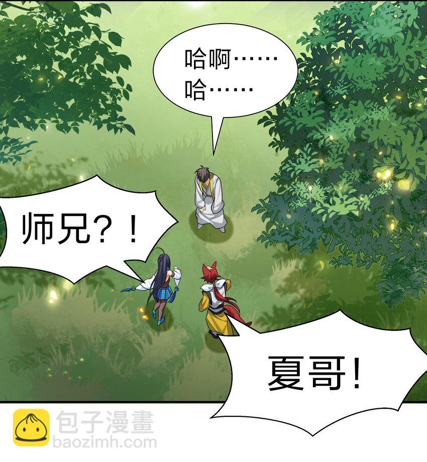 154 夫君！早点回来