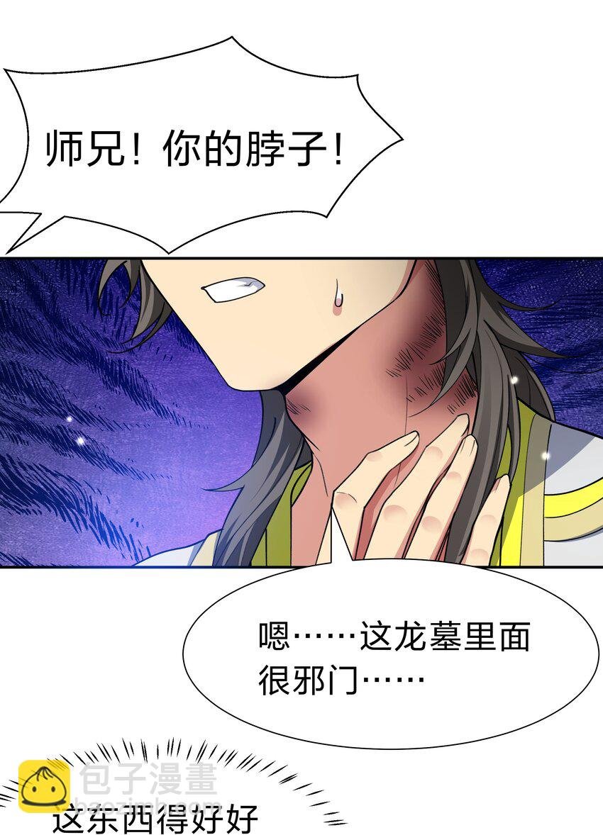 154 夫君！早点回来