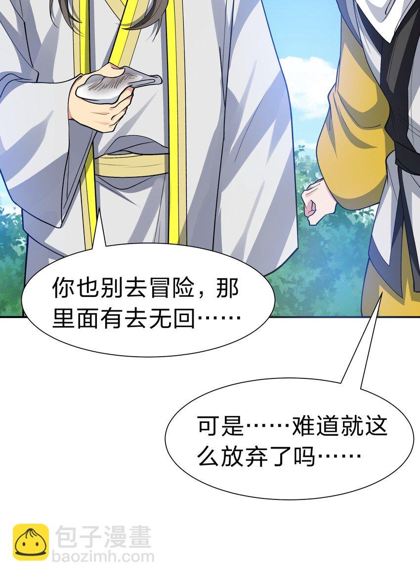 154 夫君！早点回来
