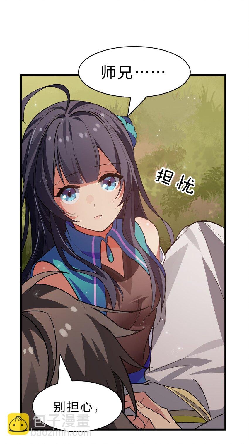 154 夫君！早点回来