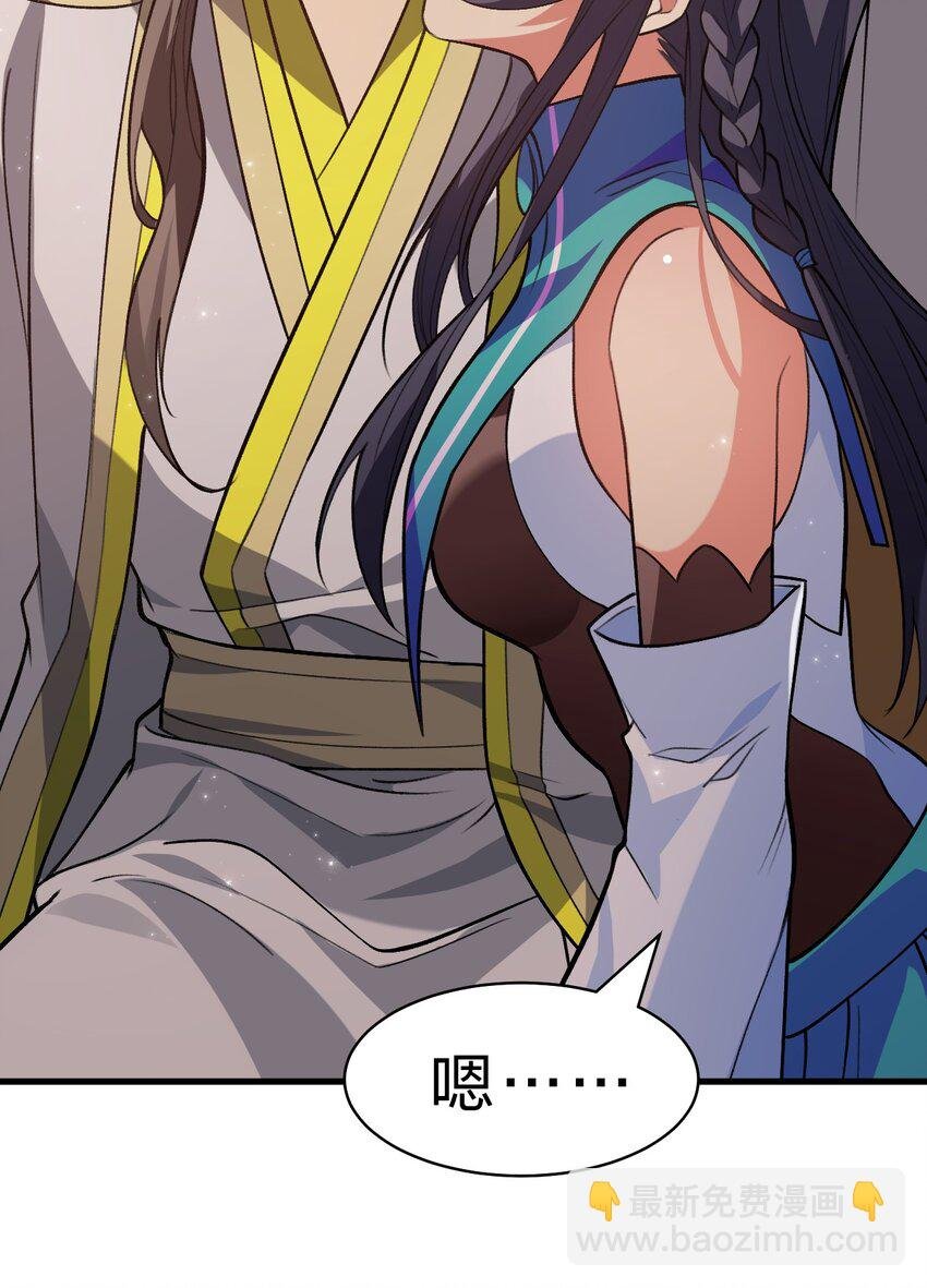 154 夫君！早点回来